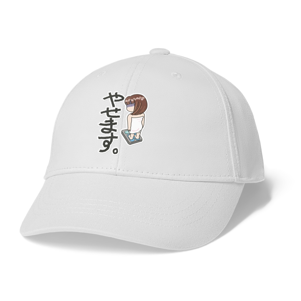 痩せます宣言キャップ