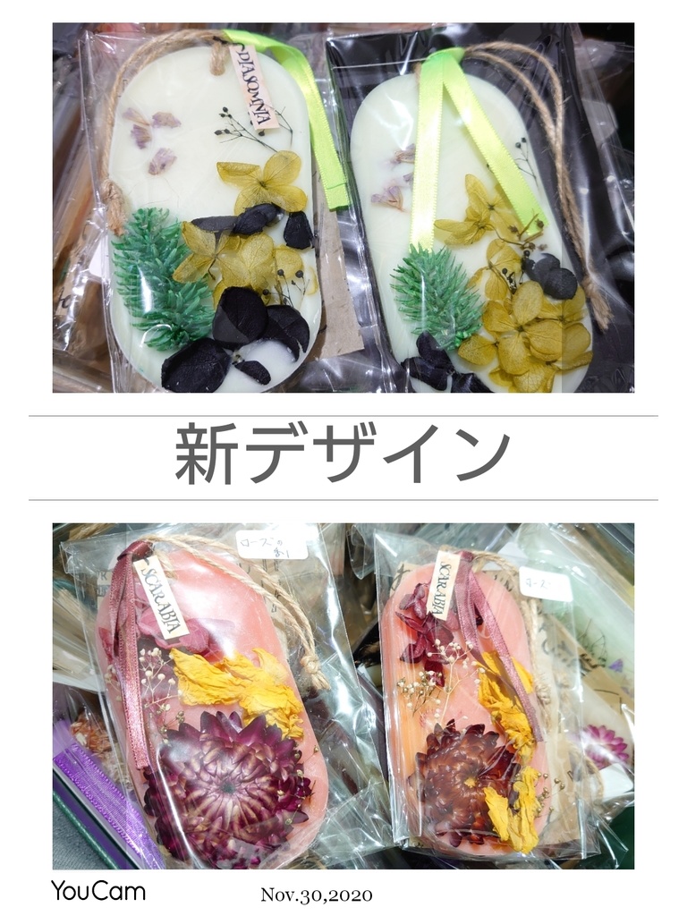 A.ツイステ/アロマワックス