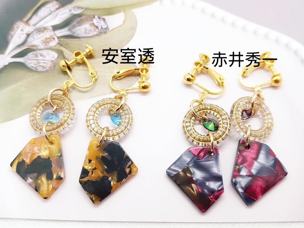 赤井&安室イメージ