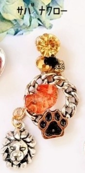 ツイステ 各寮イメージ/片耳イヤーカフ