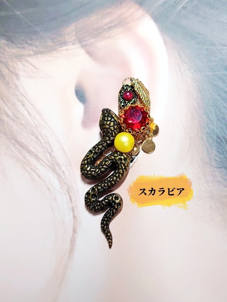 ツイステ 各寮イメージ/片耳イヤーカフ