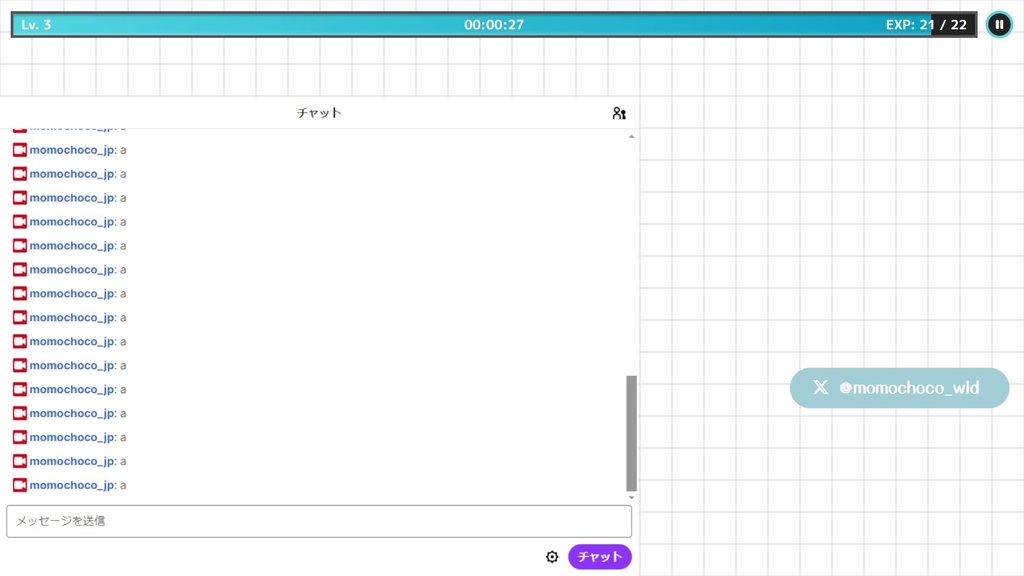 【Twitch Chat】配信時間やTwitchのチャット数に応じてレベルアップするオーバーレイ