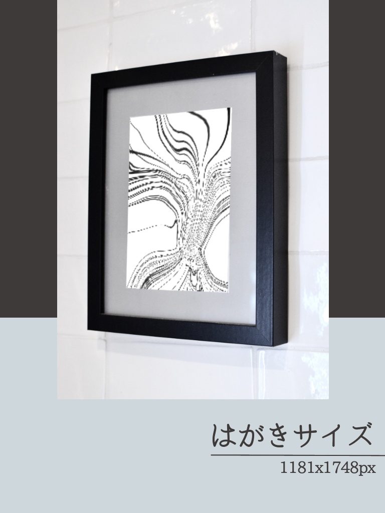 khaos-1(はがきサイズ)