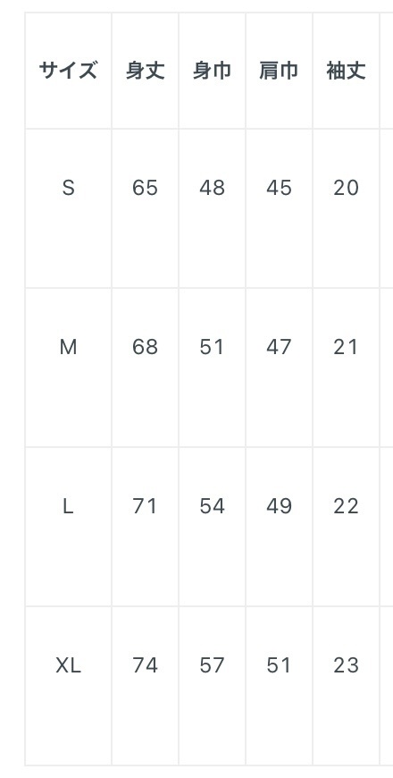 mahjong addiction Tシャツ 白