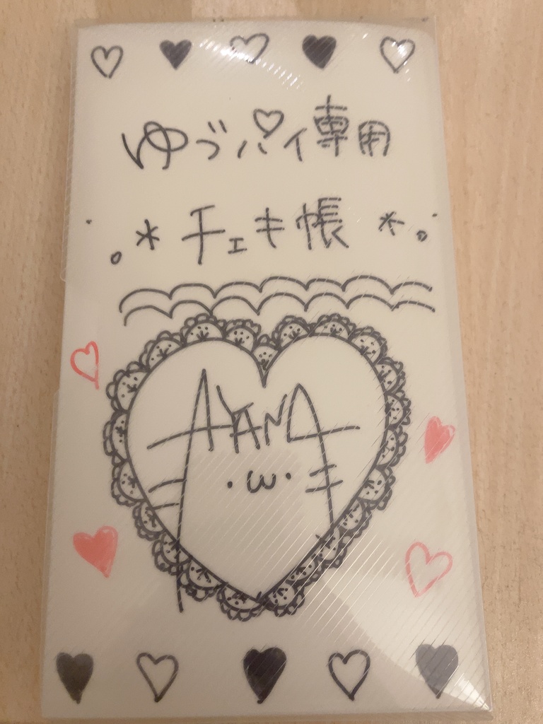 柚月彩那専用チェキ帳(チェキ3枚入り)