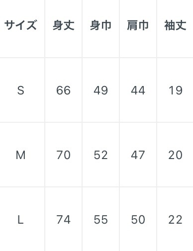 めんほんちーといTシャツ(筒子)