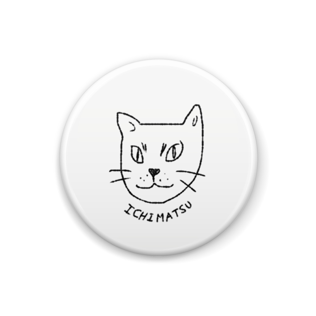 缶バッジ 一松 白黒