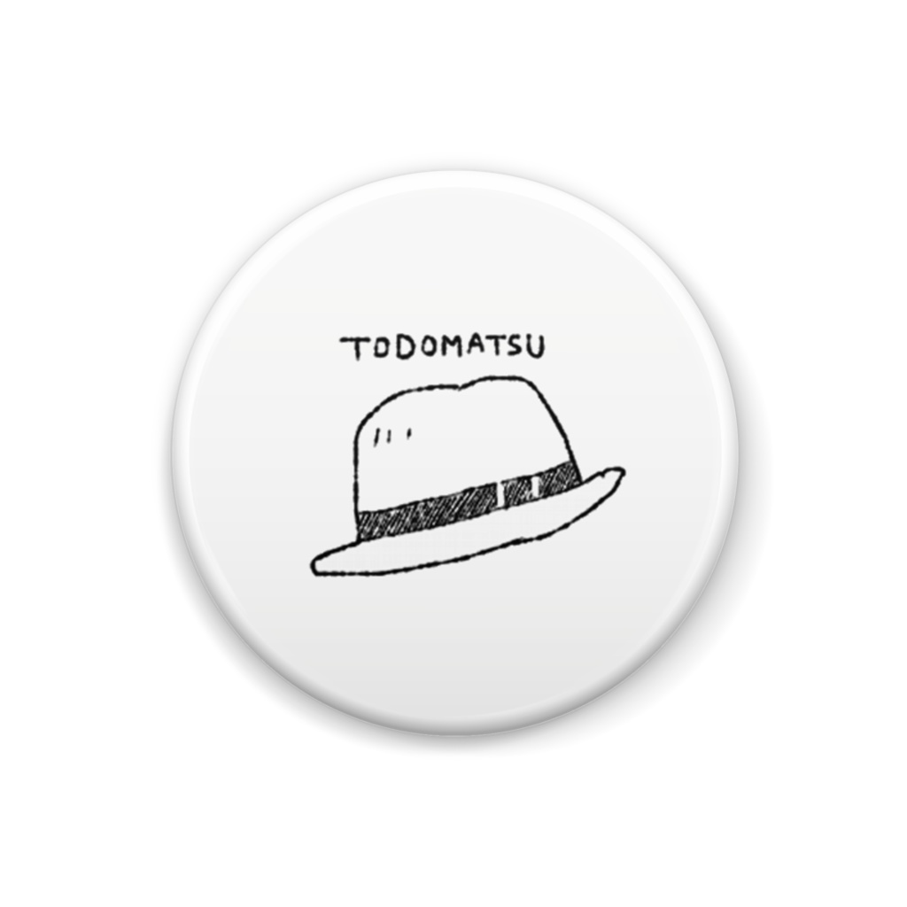 缶バッジ トド松 白黒