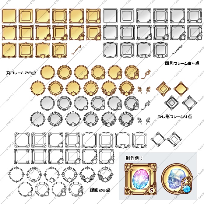 【画像素材】アイコンフレーム素材集