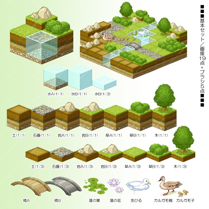 【クリスタ素材】ヴィネット風キューブ素材集