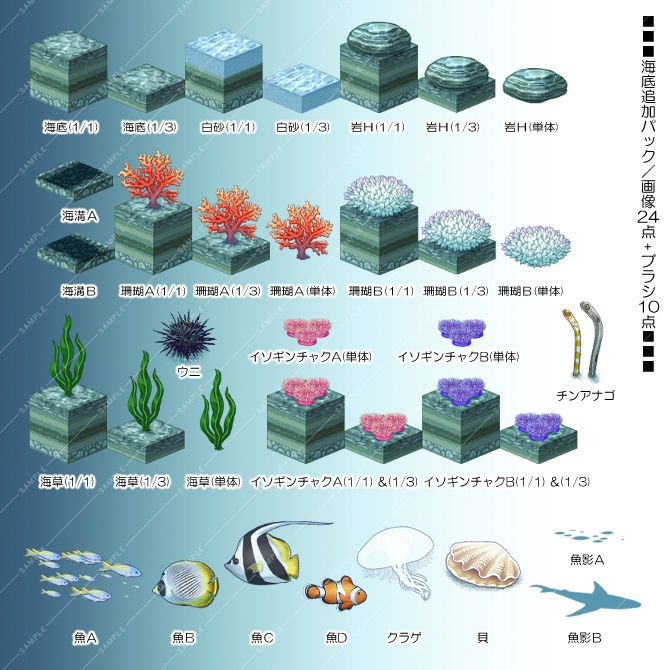 【クリスタ素材】ヴィネット風キューブ素材集