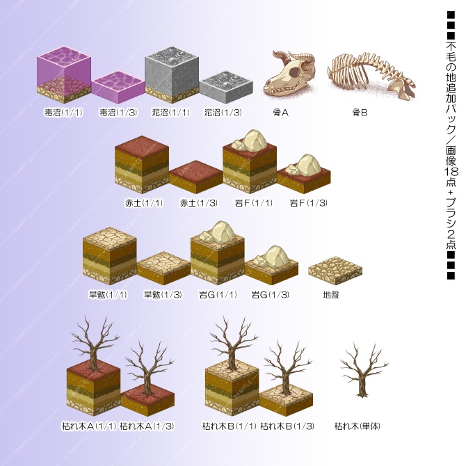 【クリスタ素材】ヴィネット風キューブ素材集