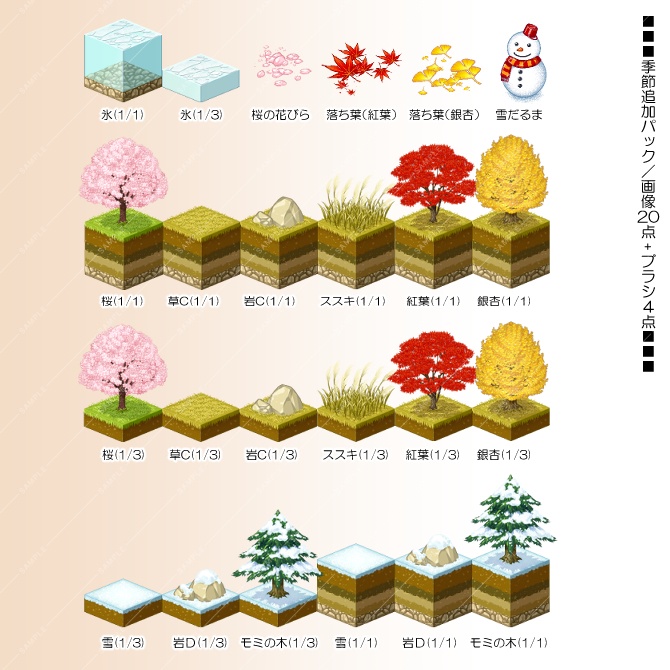 【クリスタ素材】ヴィネット風キューブ素材集