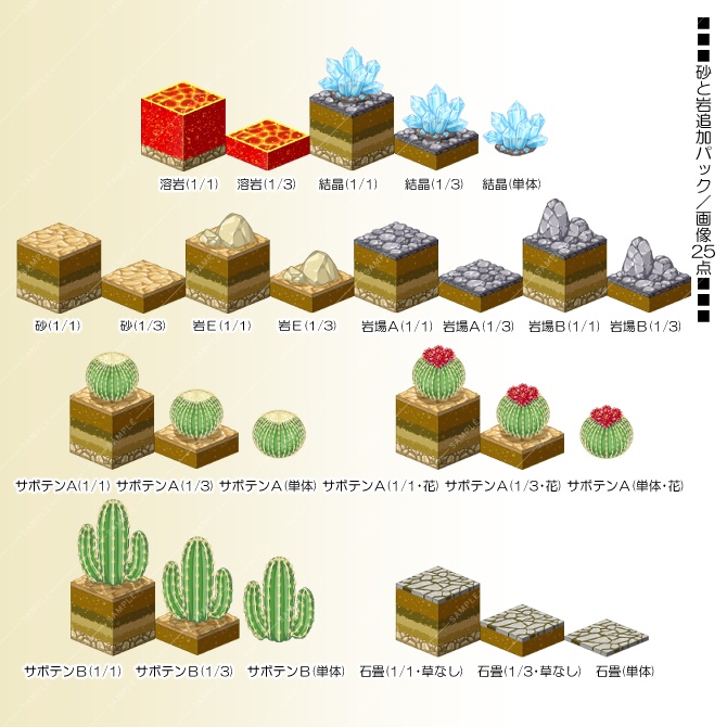 【クリスタ素材】ヴィネット風キューブ素材集