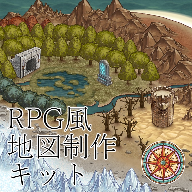 【クリスタ素材】RPG風地図制作キット