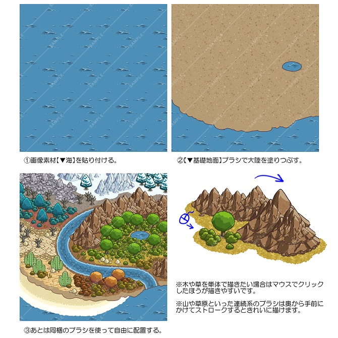 【クリスタ素材】RPG風地図制作キットver.2