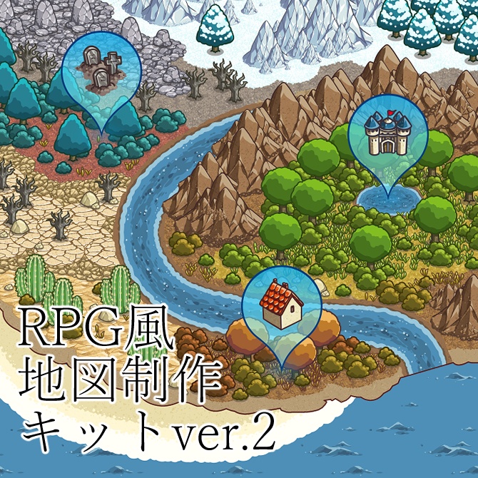 【クリスタ素材】RPG風地図制作キットver.2