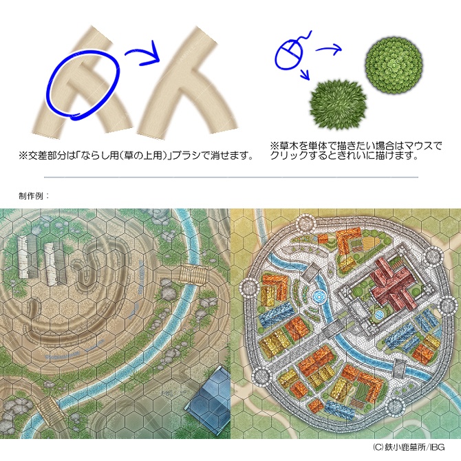 【クリスタ素材】平面マップ制作キット