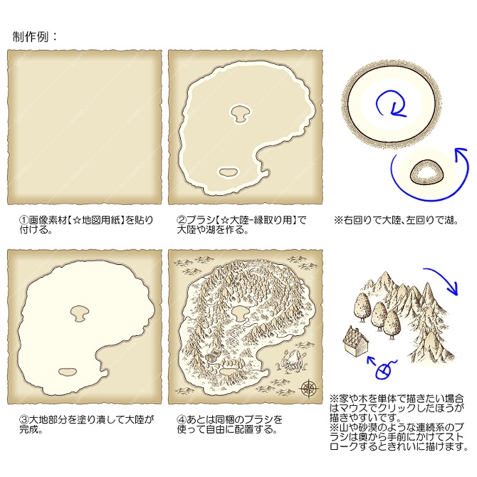 【クリスタ素材】宝の地図制作キット