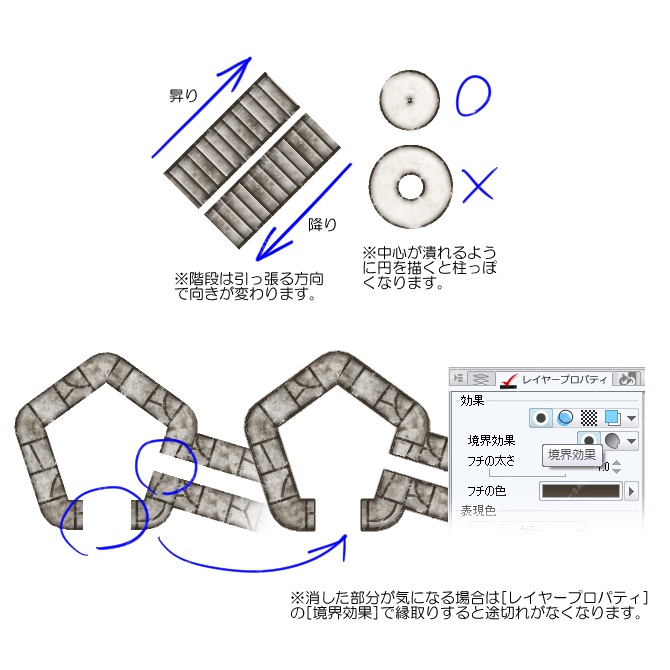 【クリスタ素材】ダンジョンマップ制作キット