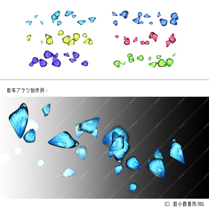 【クリスタ素材】蝶素材集