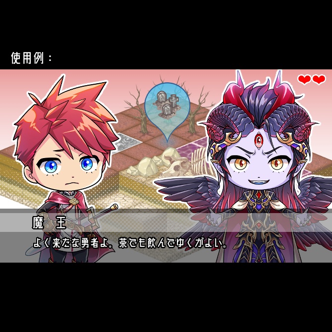 【立ち絵素材】魔王一味ちびキャラ