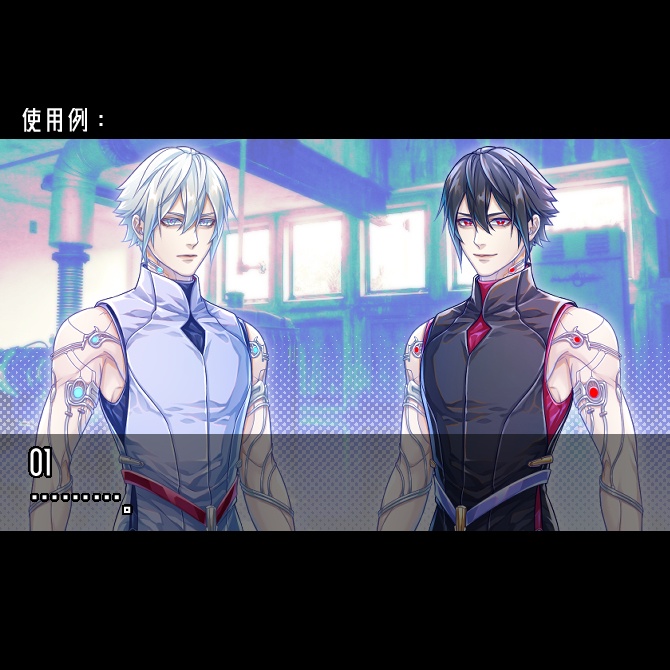 【立ち絵素材】SF風青年セット