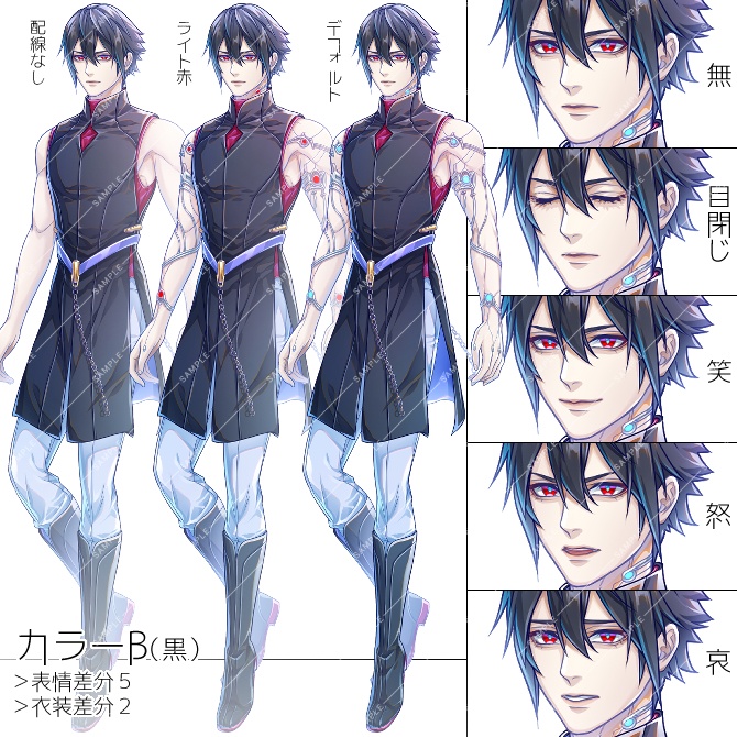 【立ち絵素材】SF風青年セット