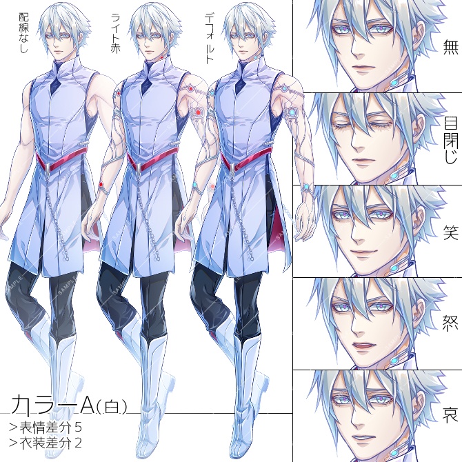 【立ち絵素材】SF風青年セット