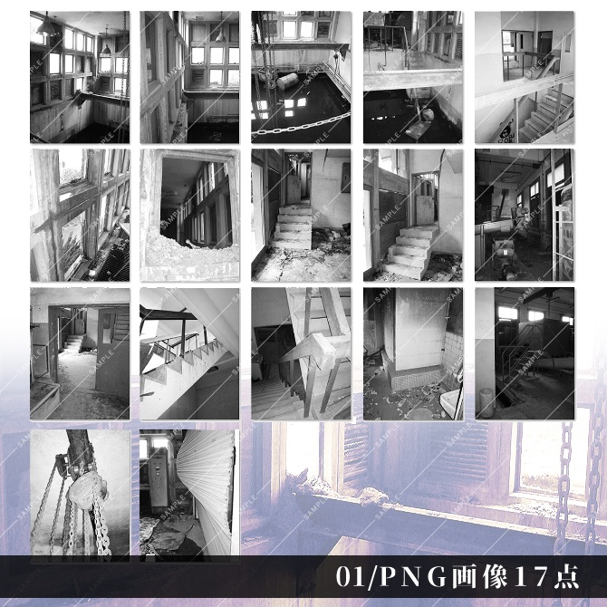 【画像素材】廃墟画像素材集