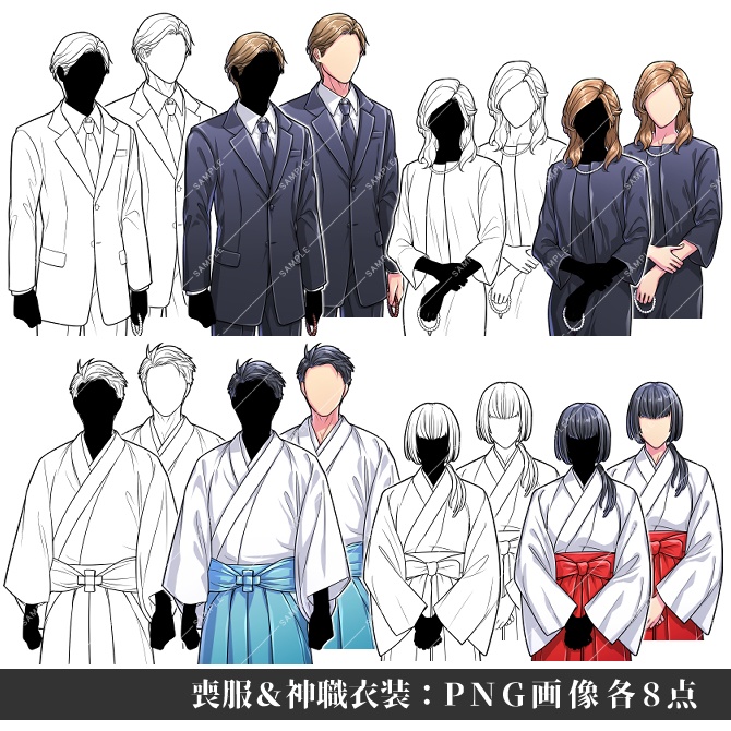 【立ち絵素材】モブセット