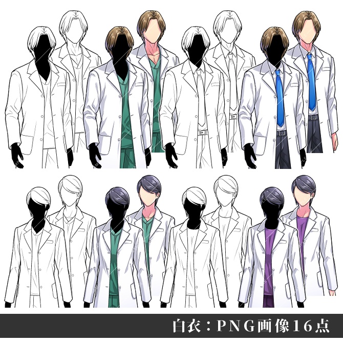 【立ち絵素材】モブセット