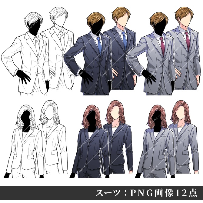 【立ち絵素材】モブセット