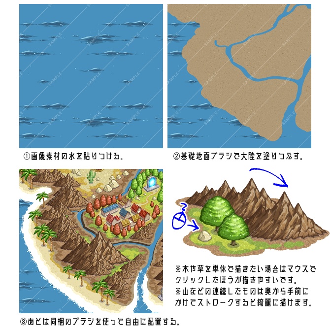 【クリスタ素材】RPG風地図制作キットver.3