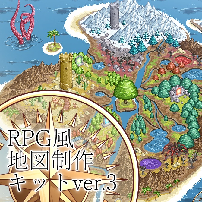 【クリスタ素材】RPG風地図制作キットver.3