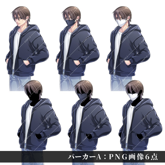 【立ち絵素材】モブ不審者セット