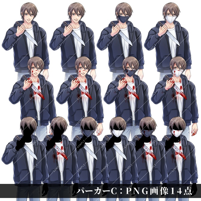 【立ち絵素材】モブ不審者セット