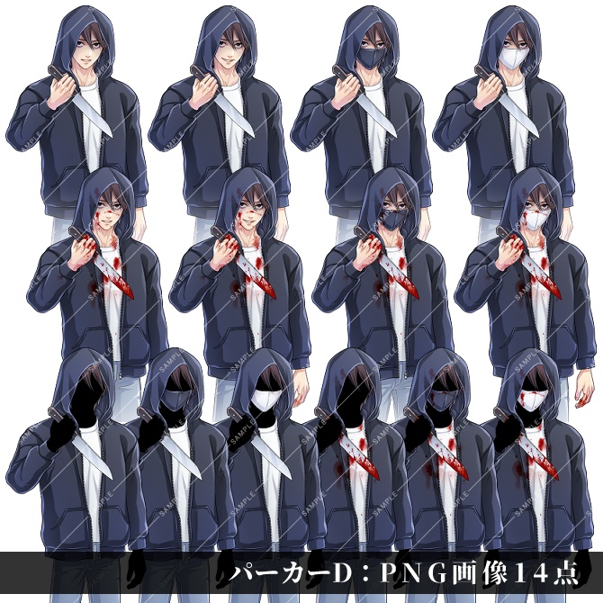 【立ち絵素材】モブ不審者セット