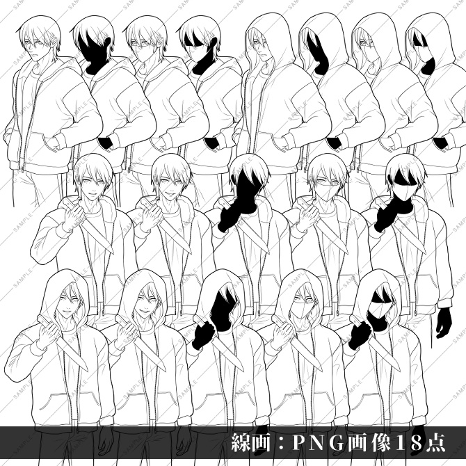 【立ち絵素材】モブ不審者セット