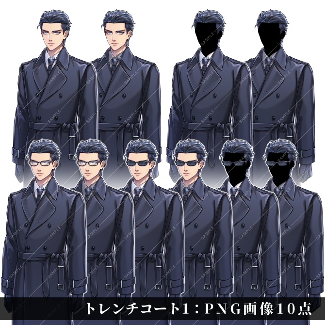 【立ち絵素材】モブ黒スーツセット