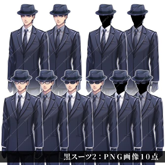【立ち絵素材】モブ黒スーツセット