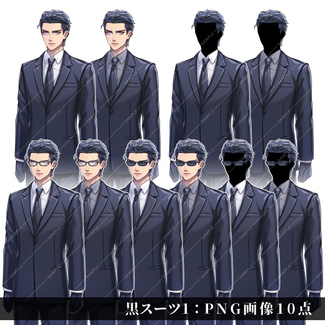 【立ち絵素材】モブ黒スーツセット