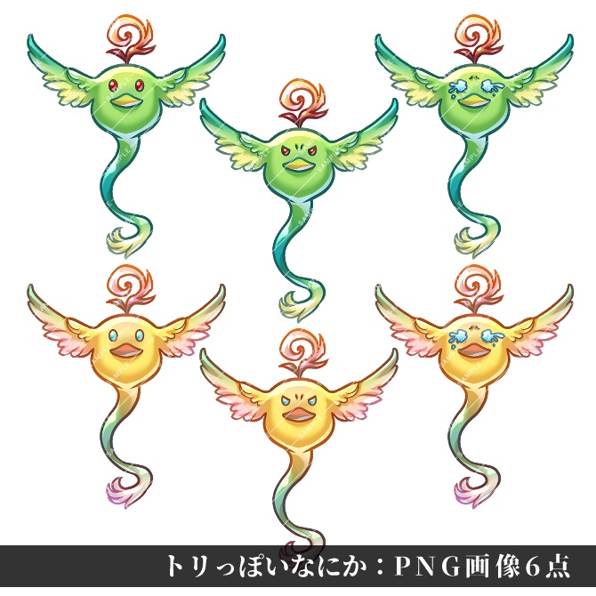 【立ち絵素材】謎生物セット