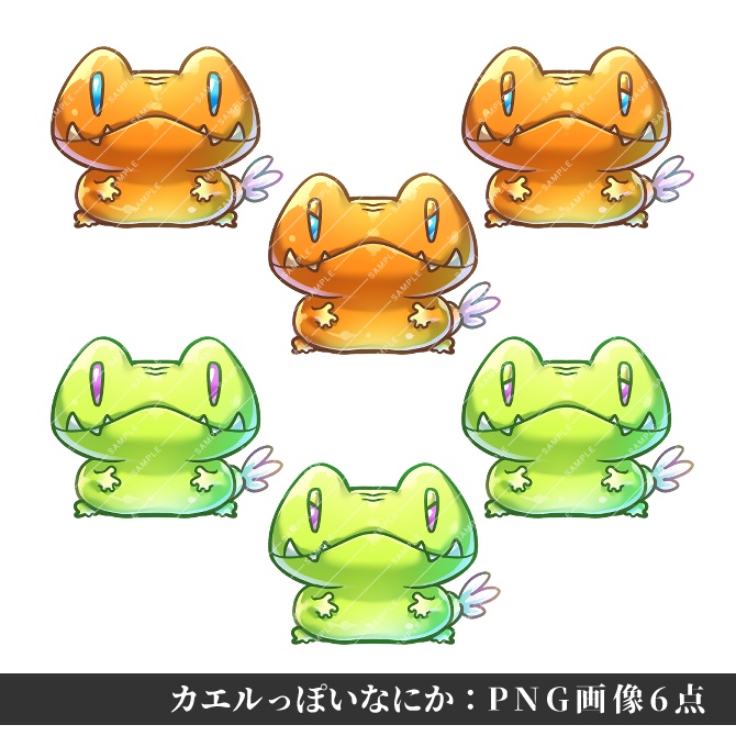 【立ち絵素材】謎生物セット