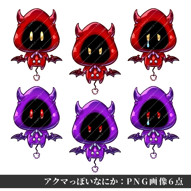 【立ち絵素材】謎生物セット