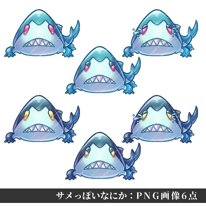 【立ち絵素材】謎生物セット