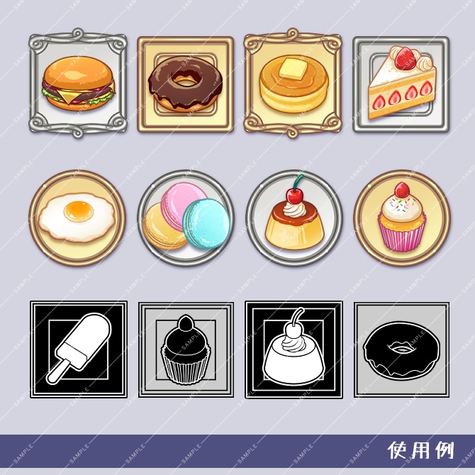 【画像素材】食べ物アイコン素材集