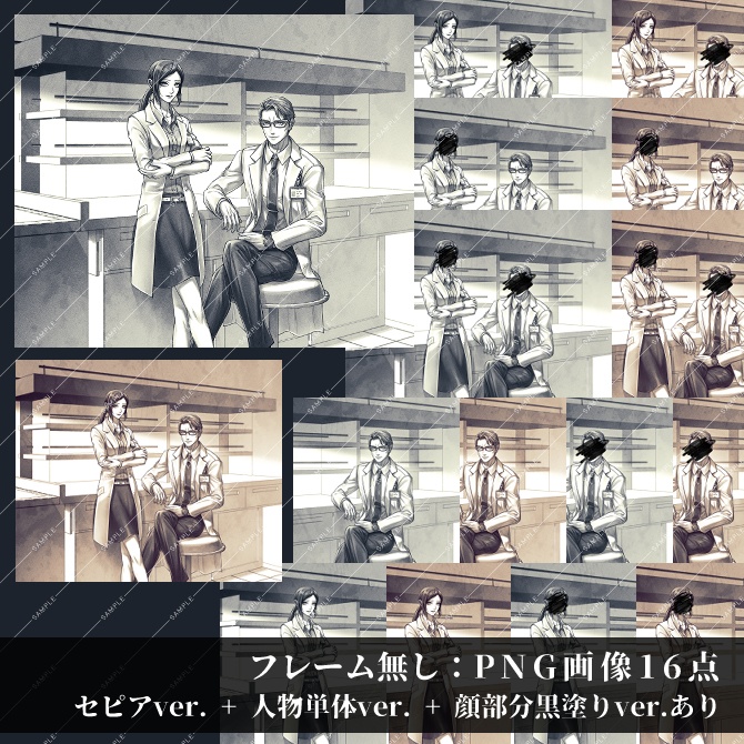 【画像素材】白衣の人物写真風画像素材集