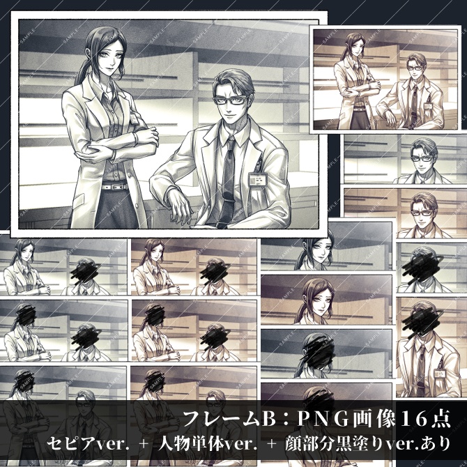 【画像素材】白衣の人物写真風画像素材集