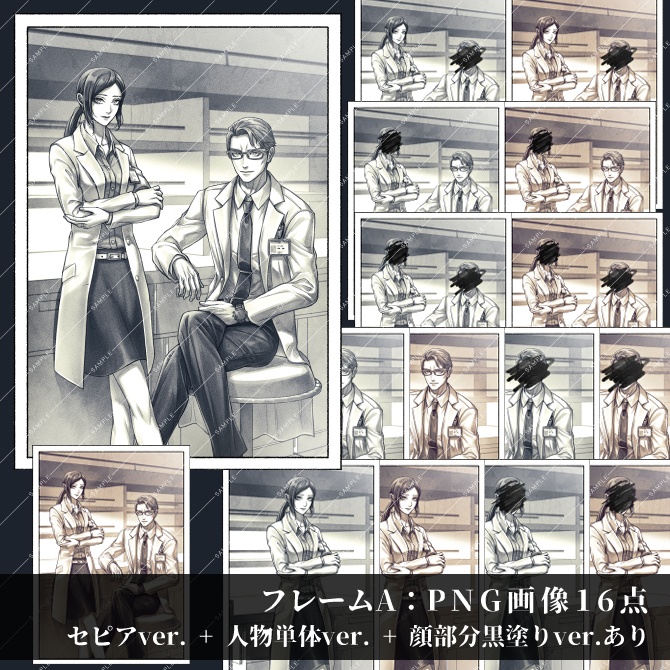 【画像素材】白衣の人物写真風画像素材集